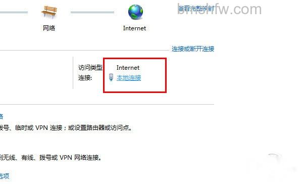怎样查看自己的ip地址 怎样查看自己的ip地址