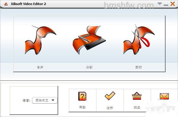 【视频编辑软件哪个好】Xilisoft Video 【视频编辑软件哪个好】Xilisoft Video