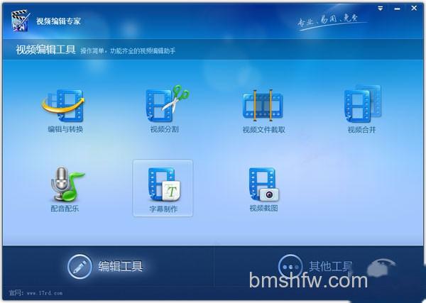 【视频编辑软件哪个好】视频编辑专家 【视频编辑软件哪个好】视频编辑专家