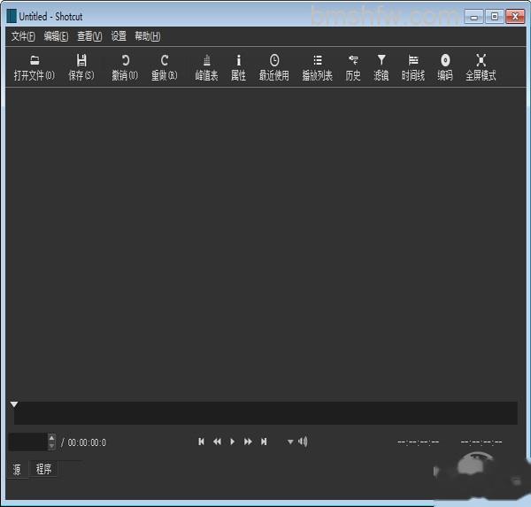 【视频编辑软件哪个好】Shotcut 【视频编辑软件哪个好】Shotcut