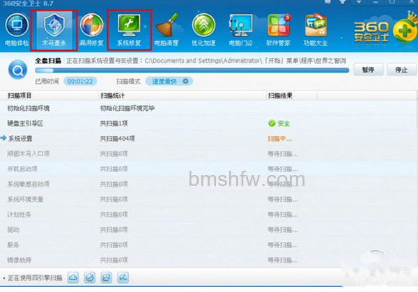 电脑自动重启是什么原因? 电脑自动重启是什么原因?