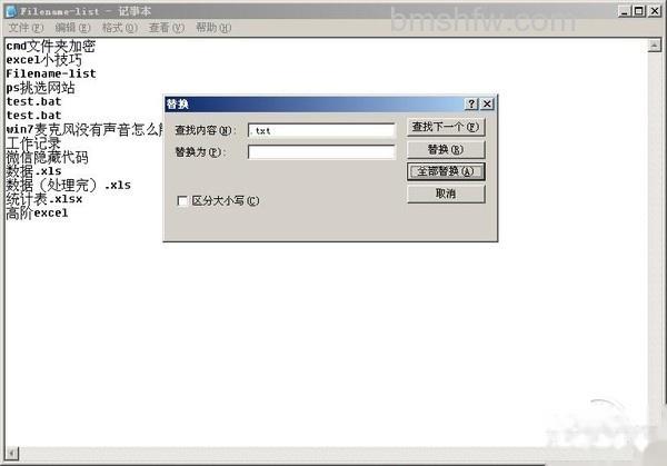 提取文件名