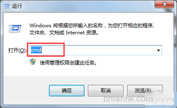 【电脑网页打不开怎么回事】步骤1
