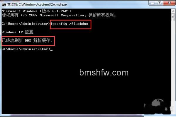 【电脑网页打不开怎么回事】步骤3