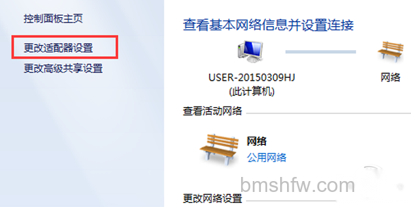 【电脑网页打不开怎么回事】步骤1