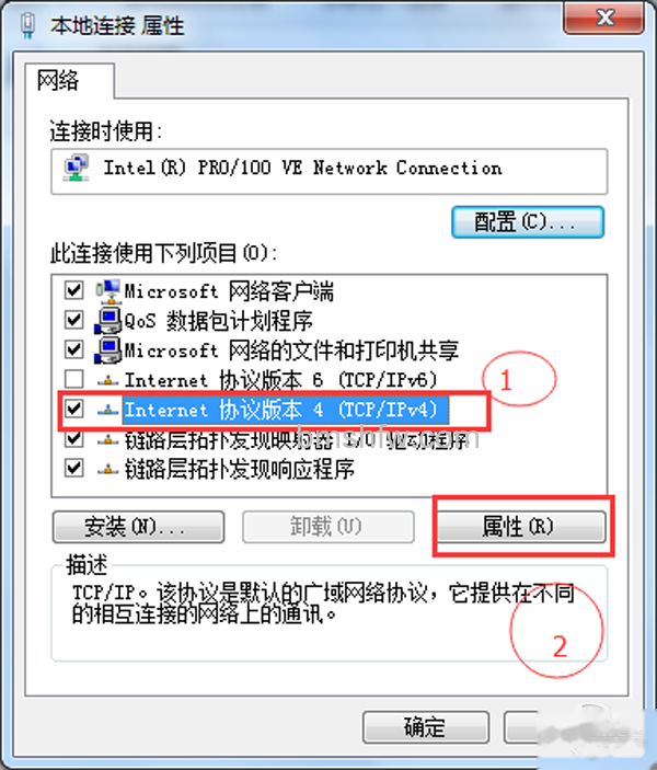 【电脑网页打不开怎么回事】步骤3