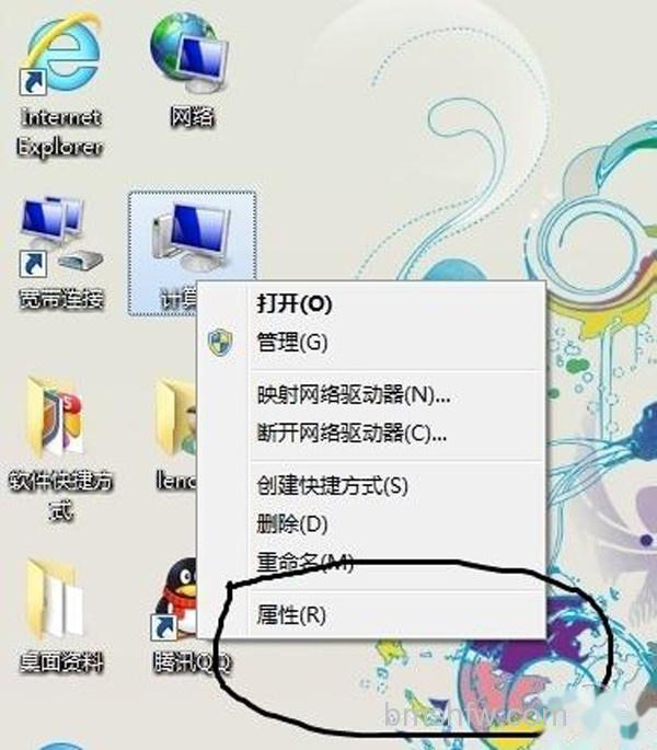【电脑突然没声音了怎么办】步骤1 【电脑突然没声音了怎么办】步骤1