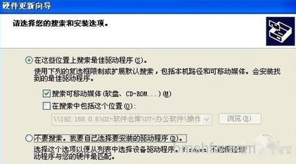 【电脑突然没声音了怎么办】步骤4 【电脑突然没声音了怎么办】步骤4