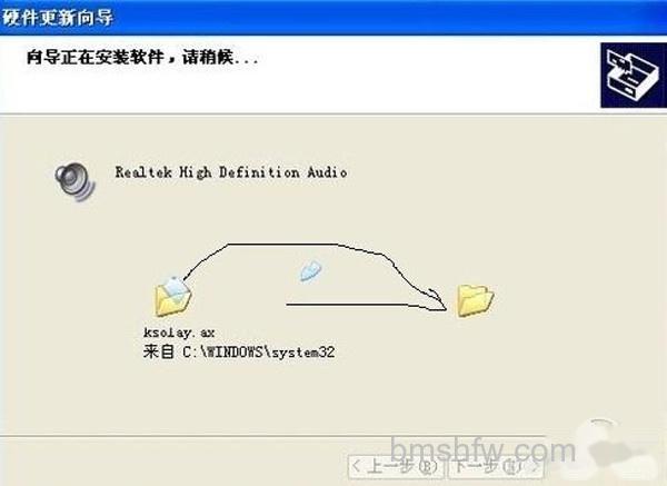 【电脑突然没声音了怎么办】步骤5 【电脑突然没声音了怎么办】步骤5