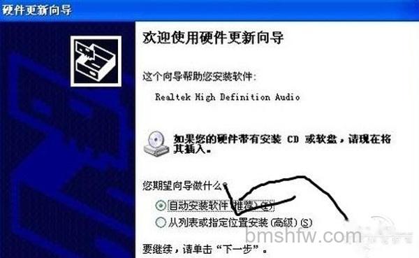 【电脑突然没声音了怎么办】步骤3 【电脑突然没声音了怎么办】步骤3