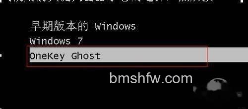 【ghost xp sp3怎么安装】步骤3 【ghost xp sp3怎么安装】步骤3