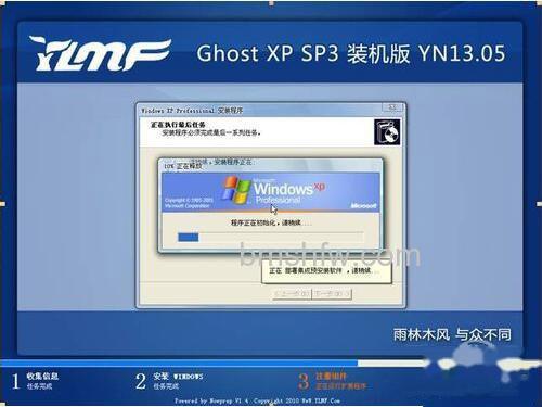 【ghost xp sp3怎么安装】步骤4 【ghost xp sp3怎么安装】步骤4