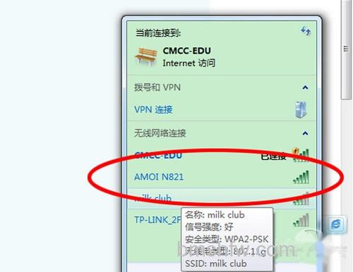 【电脑通过手机上网】步骤5