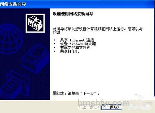 【连接网络打印机】步骤1