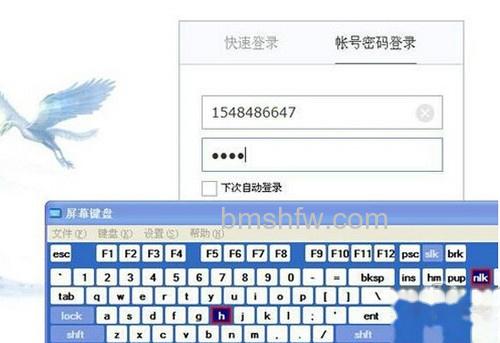 【软键盘怎么打开】步骤3 【软键盘怎么打开】步骤3