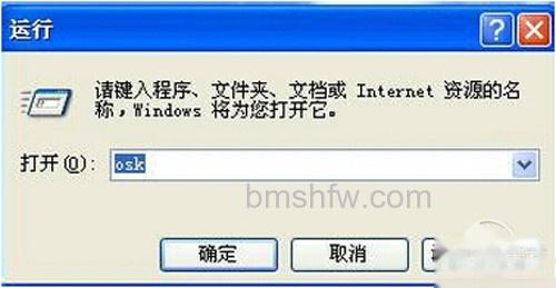 【软键盘怎么打开】步骤2 【软键盘怎么打开】步骤2