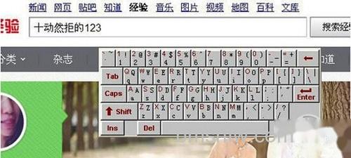 【软键盘怎么打开】步骤4 【软键盘怎么打开】步骤4