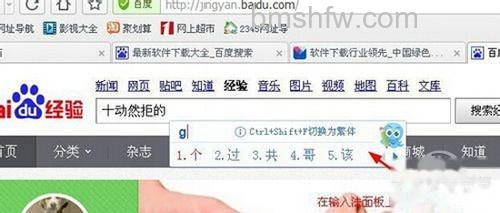 【软键盘怎么打开】步骤1 【软键盘怎么打开】步骤1