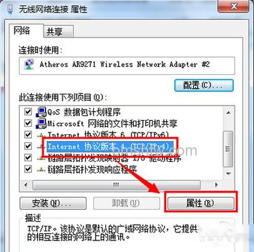 【电脑无法连接无线网络】步骤6 【电脑无法连接无线网络】步骤6