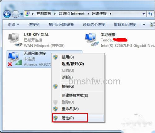【电脑无法连接无线网络】步骤5 【电脑无法连接无线网络】步骤5