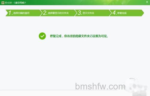 【win7c盘清理】步骤4 【win7c盘清理】步骤4