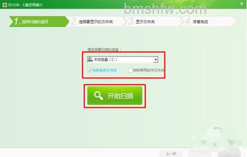 【win7c盘清理】步骤3 【win7c盘清理】步骤3