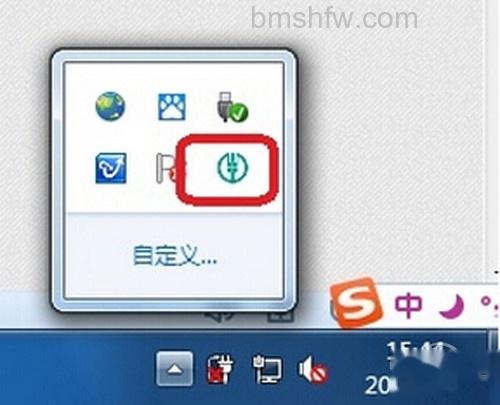 【农业银行k宝怎么用】步骤2 【农业银行k宝怎么用】步骤2