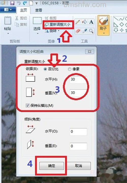 【怎么把照片变小】步骤3 【怎么把照片变小】步骤3