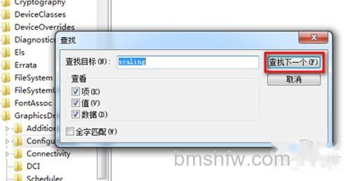 【cf如何全屏】步骤3