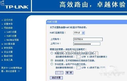 【192.168.1.1】登陆地址 【192.168.1.1】登陆地址