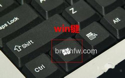 【windows键是哪个】Win键的作用 【windows键是哪个】Win键的作用
