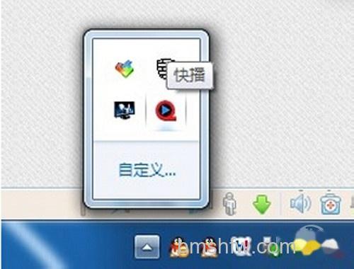 【隐藏图标】步骤5 【隐藏图标】步骤5