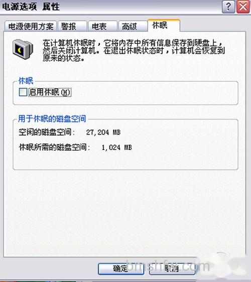 【电脑待机】步骤8 【电脑待机】步骤8