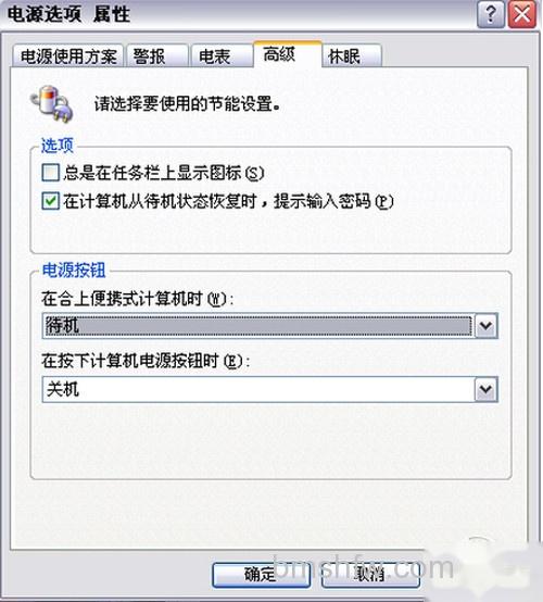 【电脑待机】步骤7 【电脑待机】步骤7