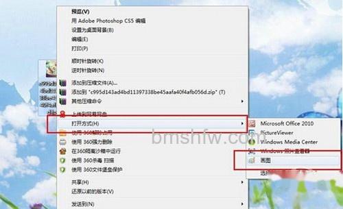 【怎么转换图片格式】步骤1 【怎么转换图片格式】步骤1