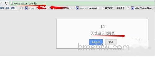 【谷歌怎么打不开】步骤1 【谷歌怎么打不开】步骤1