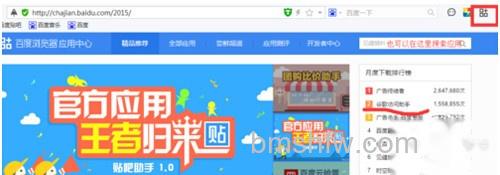 【谷歌怎么打不开】步骤2 【谷歌怎么打不开】步骤2
