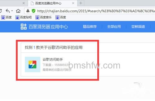 【谷歌怎么打不开】步骤4 【谷歌怎么打不开】步骤4