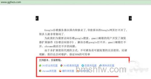 【谷歌怎么打不开】步骤6 【谷歌怎么打不开】步骤6
