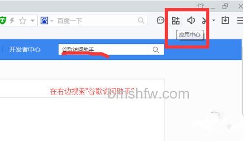 【谷歌怎么打不开】步骤3 【谷歌怎么打不开】步骤3