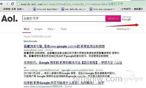 【谷歌怎么打不开】步骤7 【谷歌怎么打不开】步骤7