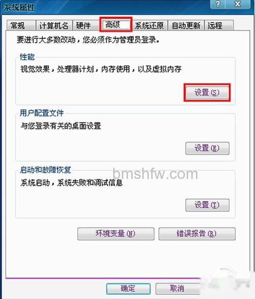 【桌面图标有白底怎么去掉】步骤2 【桌面图标有白底怎么去掉】步骤2