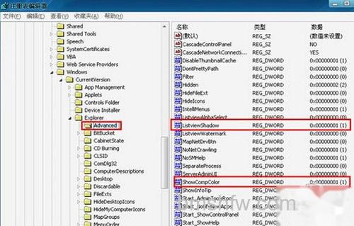 【桌面图标有白底怎么去掉】步骤4 【桌面图标有白底怎么去掉】步骤4