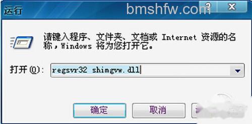 【桌面图标有白底怎么去掉】步骤5 【桌面图标有白底怎么去掉】步骤5