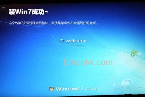【win7 xp双系统】步骤2 【win7 xp双系统】步骤2