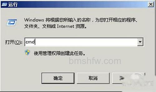 【U盘无法格式化】步骤1 【U盘无法格式化】步骤1
