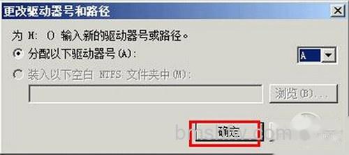 【U盘无法格式化】步骤6 【U盘无法格式化】步骤6