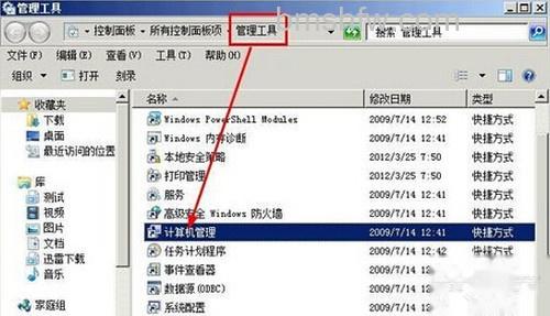 【U盘无法格式化】步骤4 【U盘无法格式化】步骤4