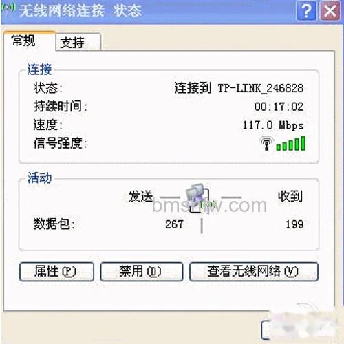 【无线路由器设置好了上不了网】步骤2 【无线路由器设置好了上不了网】步骤2