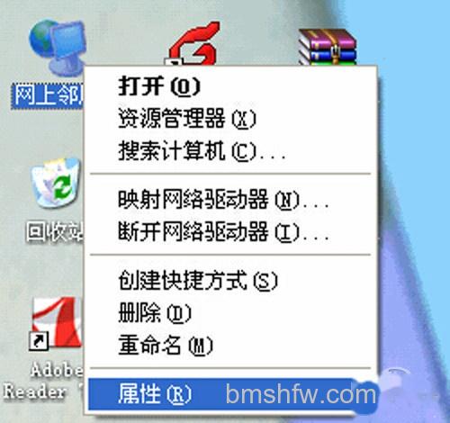【无线路由器设置好了上不了网】步骤1 【无线路由器设置好了上不了网】步骤1
